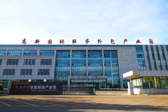 「長(zhǎng)春新區(qū)重點(diǎn)企業(yè)巡禮」長(zhǎng)春中日智能制造產(chǎn)業(yè)園：引資源育人才優(yōu)服務(wù) 建設(shè)特色化國(guó)  ...