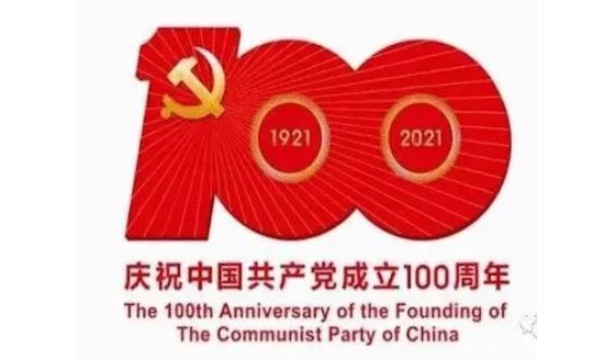 聚焦產(chǎn)業(yè)發(fā)展 貼心為民辦事——甘肅省農(nóng)業(yè)農(nóng)村廳深入開展“我為群眾辦實事”實踐活動  ...