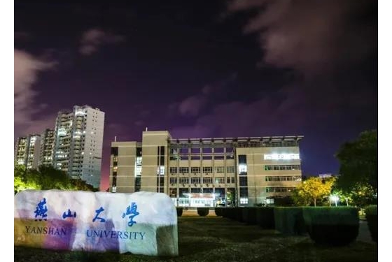 燕山大學數(shù)字產(chǎn)業(yè)研究院落戶南海新區(qū)