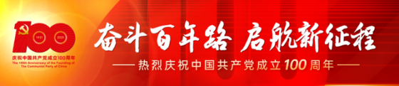 寧夏國(guó)家葡萄及葡萄酒產(chǎn)業(yè)開(kāi)放發(fā)展綜合試驗(yàn)區(qū)專家聘書頒發(fā)儀式在銀川舉行 咸輝為首批 ...