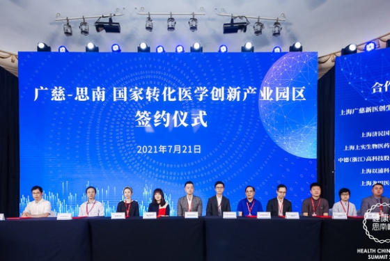 上海這個(gè)區(qū)未來(lái)5年又將“誕生”一個(gè)千億級(jí)產(chǎn)業(yè)，一個(gè)高能級(jí)園區(qū)已現(xiàn)雛形 ...