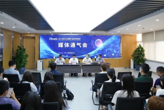 產業(yè)聚集 雙創(chuàng)助力 2021全球智博會亮點搶先報