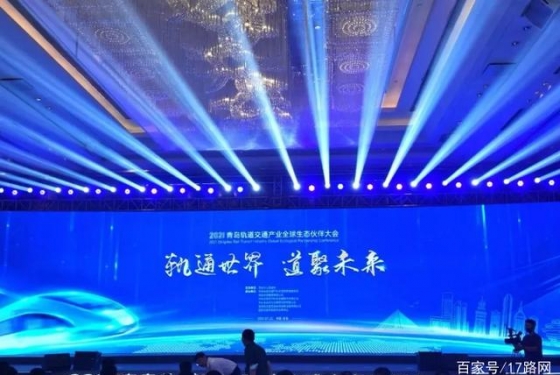 厲害了！瞄準萬億級產業(yè)！島城要打造世界級軌道交通產業(yè)集群！ ...