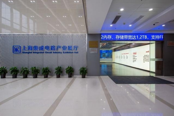 “中國芯”從這里走向全球！全力打造集成電路世界級創(chuàng)新產(chǎn)業(yè)集群 ... ...
