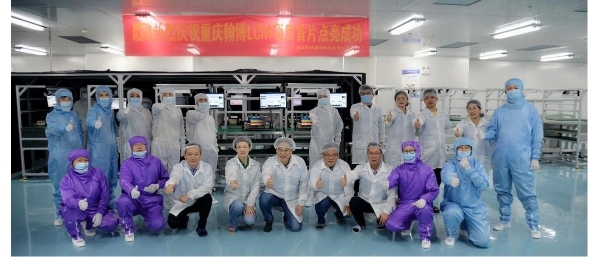 兩江新區(qū)重慶翰博顯示科技有限公司背光模組及研發(fā)中心項目正式點亮助推新型顯示產(chǎn)業(yè)發(fā) ...