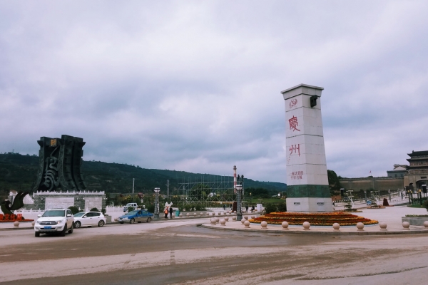 慶城：調(diào)整產(chǎn)業(yè)結(jié)構(gòu)發(fā)展特色經(jīng)濟