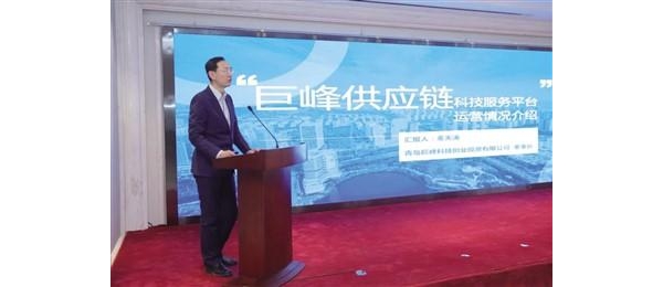 產(chǎn)業(yè)互聯(lián)網(wǎng) 數(shù)字化平臺促進產(chǎn)業(yè)數(shù)字化