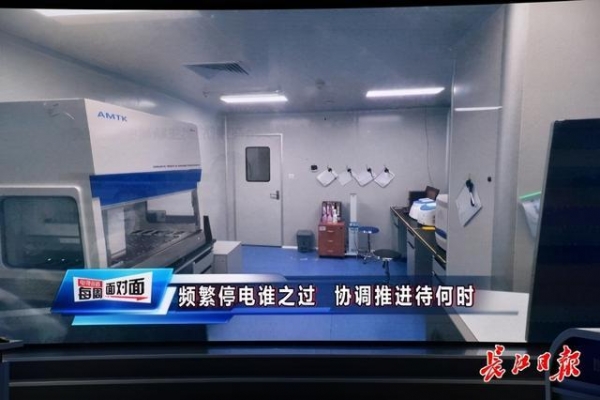 產(chǎn)業(yè)園企業(yè)遭遇用電難題，東湖高新區(qū)：以最快的速度解決