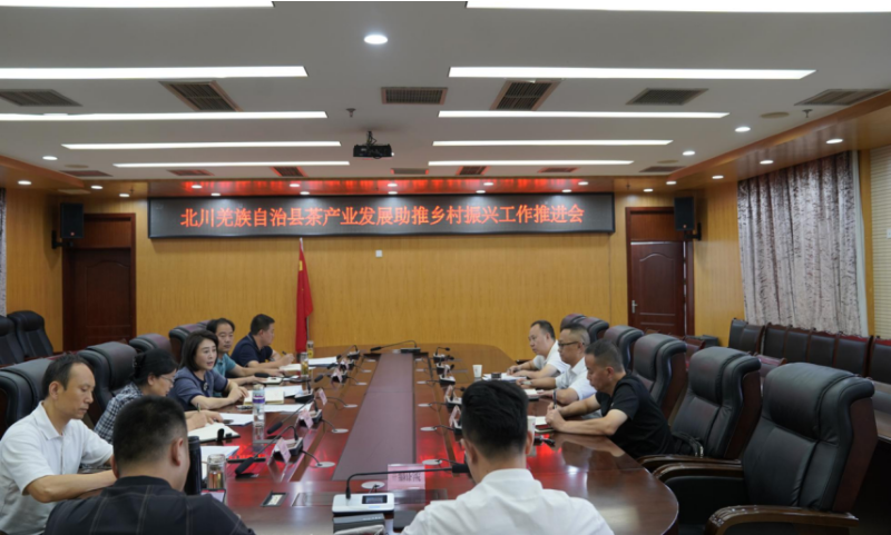周福蘭主持召開茶產(chǎn)業(yè)發(fā)展助推鄉(xiāng)村振興工作推進會