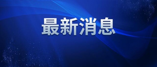 大力發(fā)展特色產(chǎn)業(yè) 全面推進鄉(xiāng)村振興