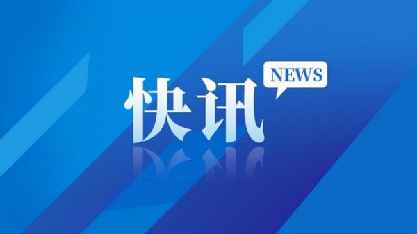 蘭州市安寧公安打掉一條電詐黑灰產(chǎn)業(yè)鏈