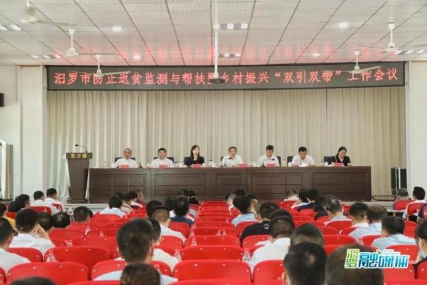 創(chuàng)新運(yùn)用“雙引雙帶”模式探索具有汨羅特色的鄉(xiāng)村產(chǎn)業(yè)振興之路 ...