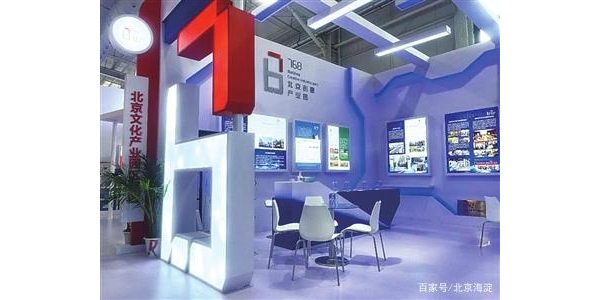 768創(chuàng)意產(chǎn)業(yè)園攜手園區(qū)新銳企業(yè)閃耀服貿(mào)會(huì)