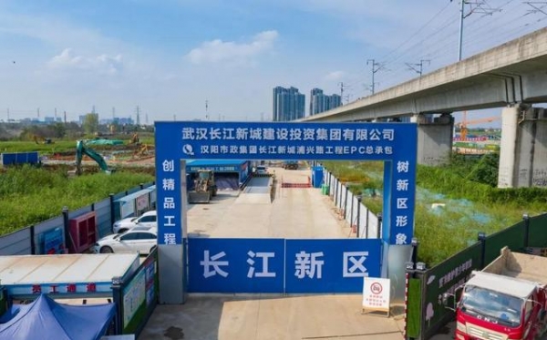 長(zhǎng)江新區(qū)大力改善交通路網(wǎng)，武漢臨空規(guī)劃產(chǎn)業(yè)園、紅焰村等項(xiàng)目 ...