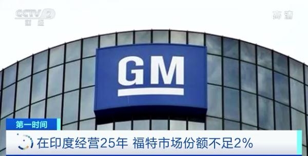 突然宣布！全部撤離！