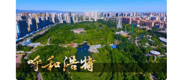 六大特色產(chǎn)業(yè)+四大優(yōu)勢(shì)+100%熱忱！美麗青城等你來(lái)……