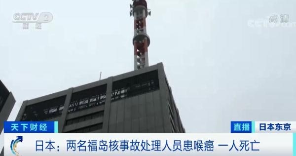 輻射量超標1000倍！已有8人患癌！日本傳來壞消息