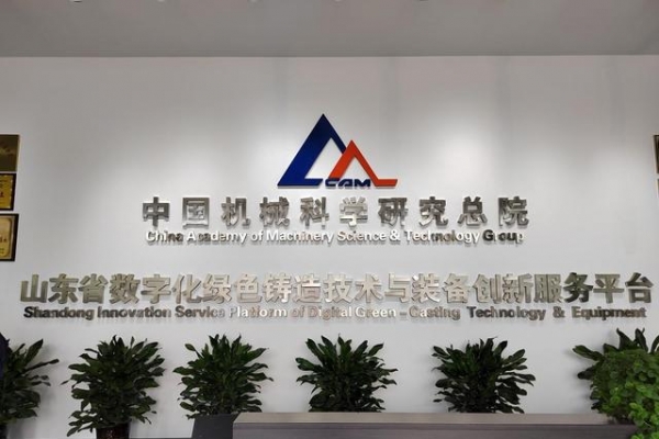 坊子區(qū)：大力培育新興產(chǎn)業(yè) 構(gòu)建發(fā)展新引擎