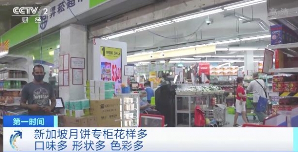 看花燈、買月餅！中國留學生異鄉(xiāng)過中秋：能吃上月餅，就覺得離家很近 ...