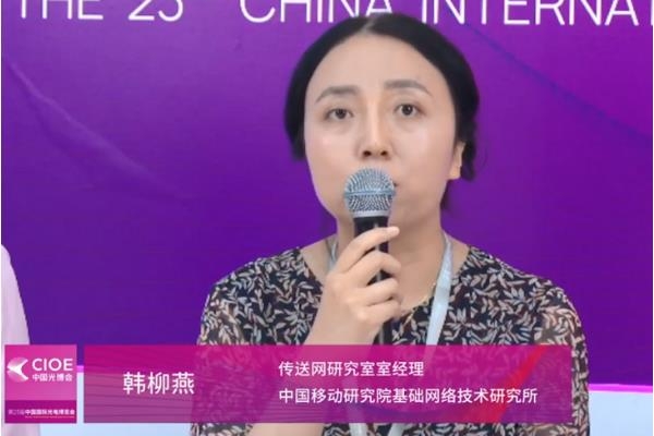 專家座談：技術(shù)與產(chǎn)業(yè)并進(jìn) SPN 2.0助力5G行業(yè)應(yīng)用發(fā)展