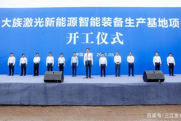 開工！新區(qū)鋰電材料產(chǎn)業(yè)再添強勁引擎