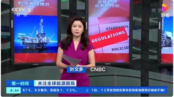 歐洲千萬家庭或無法負(fù)擔(dān)取暖費(fèi)！能源巨頭或從能源價(jià)格上漲中獲得豐厚利潤(rùn) ...