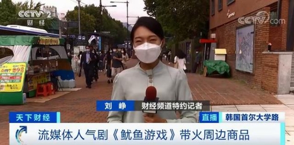 韓劇《魷魚游戲》帶火周邊商品！劇中彈珠、服裝、方便面銷量暴漲！制作方無法參與收益 ...