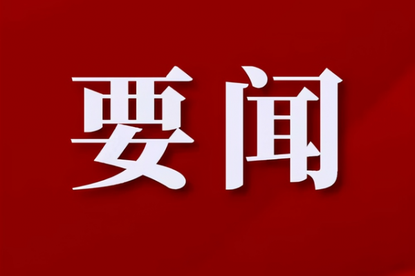 全面發(fā)力 山西著力構(gòu)建具有鮮明省情特點(diǎn)的現(xiàn)代產(chǎn)業(yè)體系
