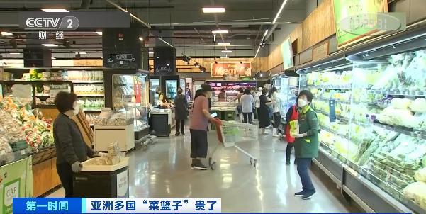 牛肉每斤六百多元！蔬菜價格翻番！亞洲多國“菜籃子”價格瘋漲→ ...