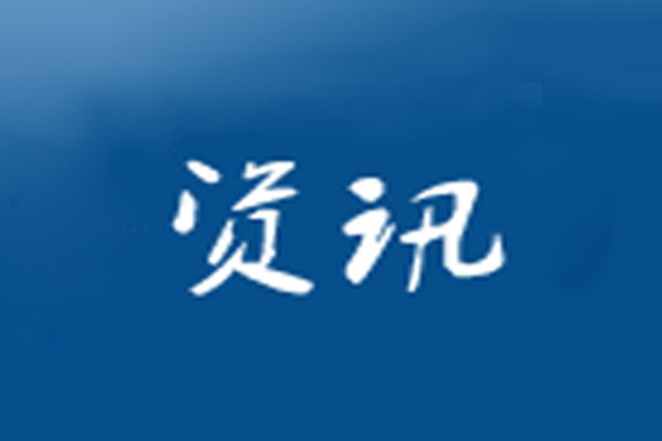 廣州白云：細(xì)化制作產(chǎn)業(yè)地圖，加快構(gòu)建“6+6”現(xiàn)代產(chǎn)業(yè)體系 ...