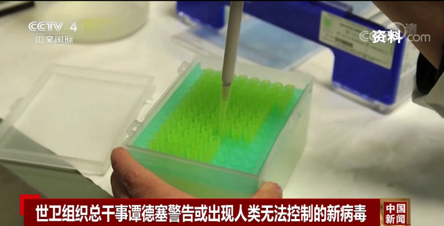 警告！或?qū)⒊霈F(xiàn)無法控制的新病毒