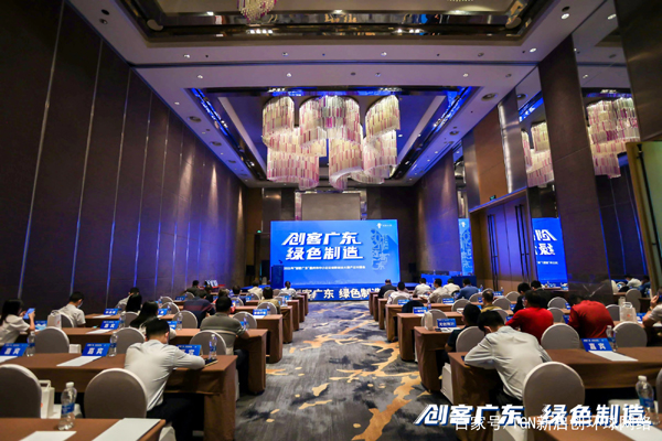 2021“創(chuàng)客廣東”惠州市中小企業(yè)創(chuàng)新創(chuàng)業(yè)大賽產(chǎn)業(yè)對接會成功舉辦 ...