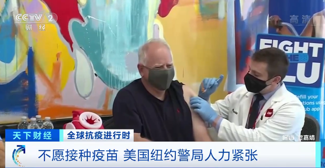 接種、離職二選一！美國多地推疫苗強(qiáng)制令，或加劇“用工荒” ...
