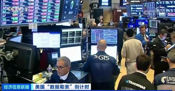 美國(guó)向多家芯片相關(guān)企業(yè)“勒索”數(shù)據(jù)！掠奪“商業(yè)機(jī)密”，意欲何為？ ...