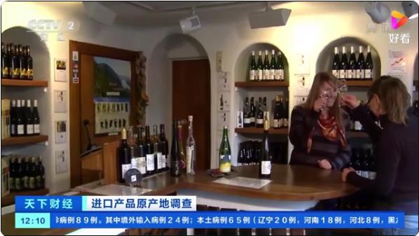 果香濃厚、留香長(zhǎng)，全球65%的雷司令葡萄出自德國(guó)，獨(dú)一無(wú)二的土壤帶來(lái)獨(dú)特風(fēng)味→ ...