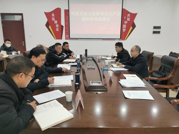 市文廣旅局局長(zhǎng)李明剛率隊(duì)到文旅新區(qū)、南江縣調(diào)研文旅康養(yǎng)首位產(chǎn)業(yè)發(fā)展和疫情防控工作 ...