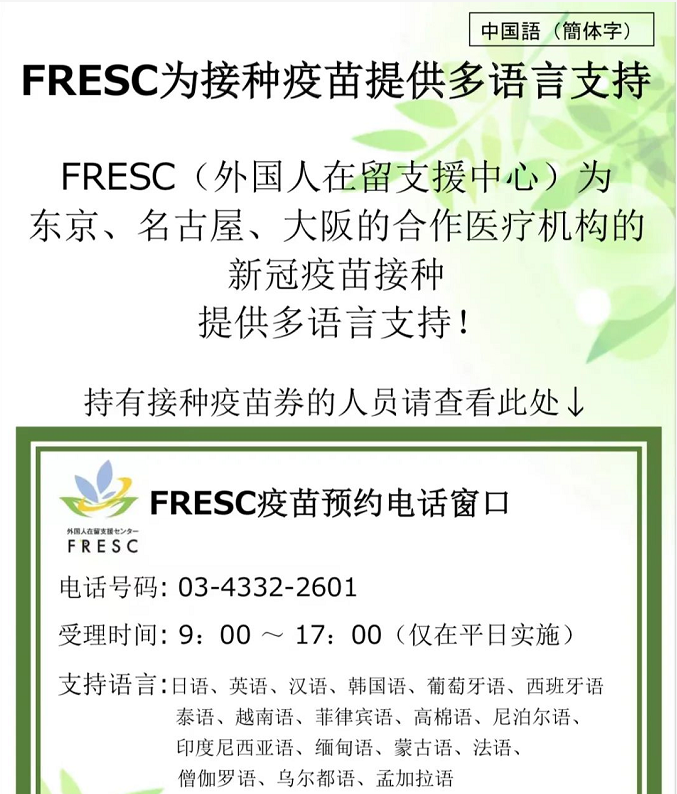 中國駐日本大使館發(fā)布重要提醒！