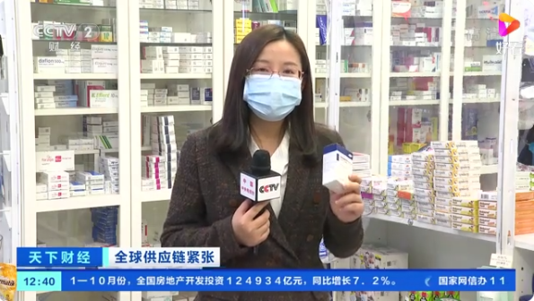 數(shù)百種藥物面臨供應(yīng)短缺！土耳其里拉大幅貶值 外貿(mào)進口壓力巨大→ ...