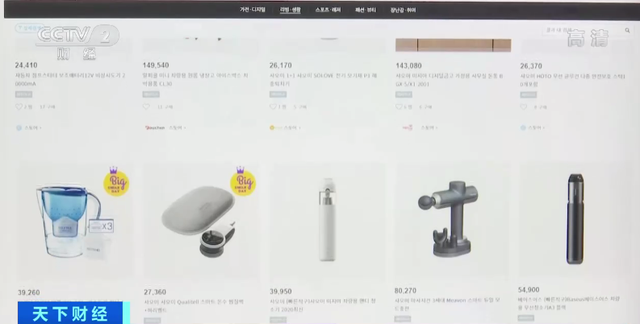 高性價(jià)比，運(yùn)輸速度快！中國(guó)商品“雙11”走俏韓國(guó)，吸粉無(wú)數(shù)→ ... ...