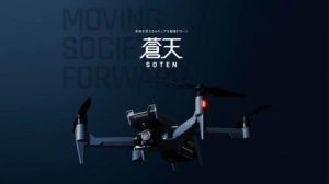 日本發(fā)布第一款國產無人機“蒼天”：欲替代原有的中國無人機 ...