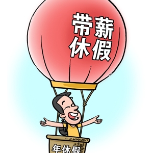 Google將可能解雇不及時接種新冠疫苗的員工