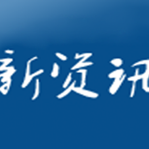 西班牙高校研發(fā)智能鞋：可預防中老年人運動損傷