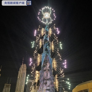 世界最高建筑哈利法塔上演“奇跡之夜”跨年煙花燈光秀