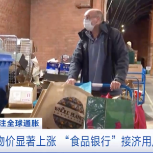 物價(jià)顯著上漲、溫和飽二選一……英國(guó)“食品銀行”接濟(jì)用戶增多 ... ...