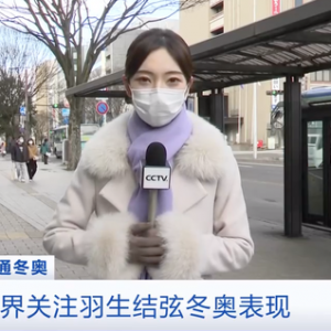 人氣與羽生結(jié)弦不相上下！熊貓?jiān)煨汀氨斩铡泵确毡久癖姡本┒瑠W會(huì)吉祥物在日本“ ...