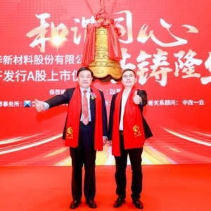 喜迎淄博市第十三次黨代會｜產(chǎn)業(yè)強(qiáng)了 群眾富了 城鄉(xiāng)美了 這五年“高青答卷”寫滿濃濃  ...