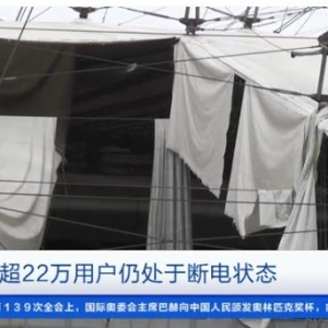 街道被淹、成千上萬人斷電……風暴“尤尼斯”侵襲！歐洲多國發(fā)出警報 ...