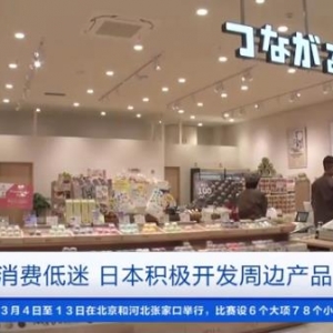 人口減少導致日本大米積壓！日本棄耕面積相當于2個東京都→ ...