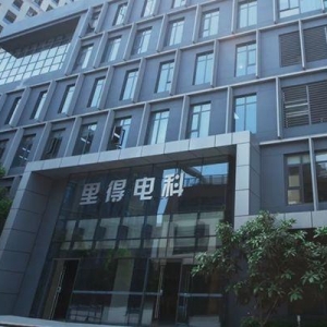 《新華每日電訊》：落戶29支產(chǎn)業(yè)子基金，武漢這棟大樓為何成科創(chuàng)企業(yè)“加油站”？ ...