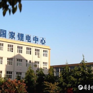 棗莊高新區(qū)“外引內(nèi)培”雙向發(fā)力，布局鋰電全產(chǎn)業(yè)鏈